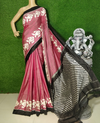 PGMRIDSS4O05BICC07- Ikat silk saree