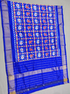 PSSIISDP4S25ECCD24- Ikat silk dupatta