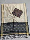 PSSISDST4V04ESCD24- Ikat sico dupatta with  sico top