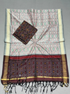 PSSISCDT4D13ESCD14- Ikat sico dupatta with  sico top