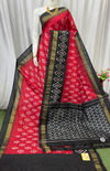 PASKILWS4V13XCDC09- light weight Ikat silk saree