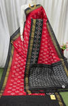 PASKILWS4D11XZCD30- light weight Ikat silk saree