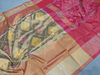 PGMRISSS4V05ISDC18- Ikat soft silk saree