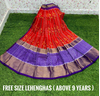 PSDHFSLG4V01SIDC21- Free Size Ikat Silk Lehenga