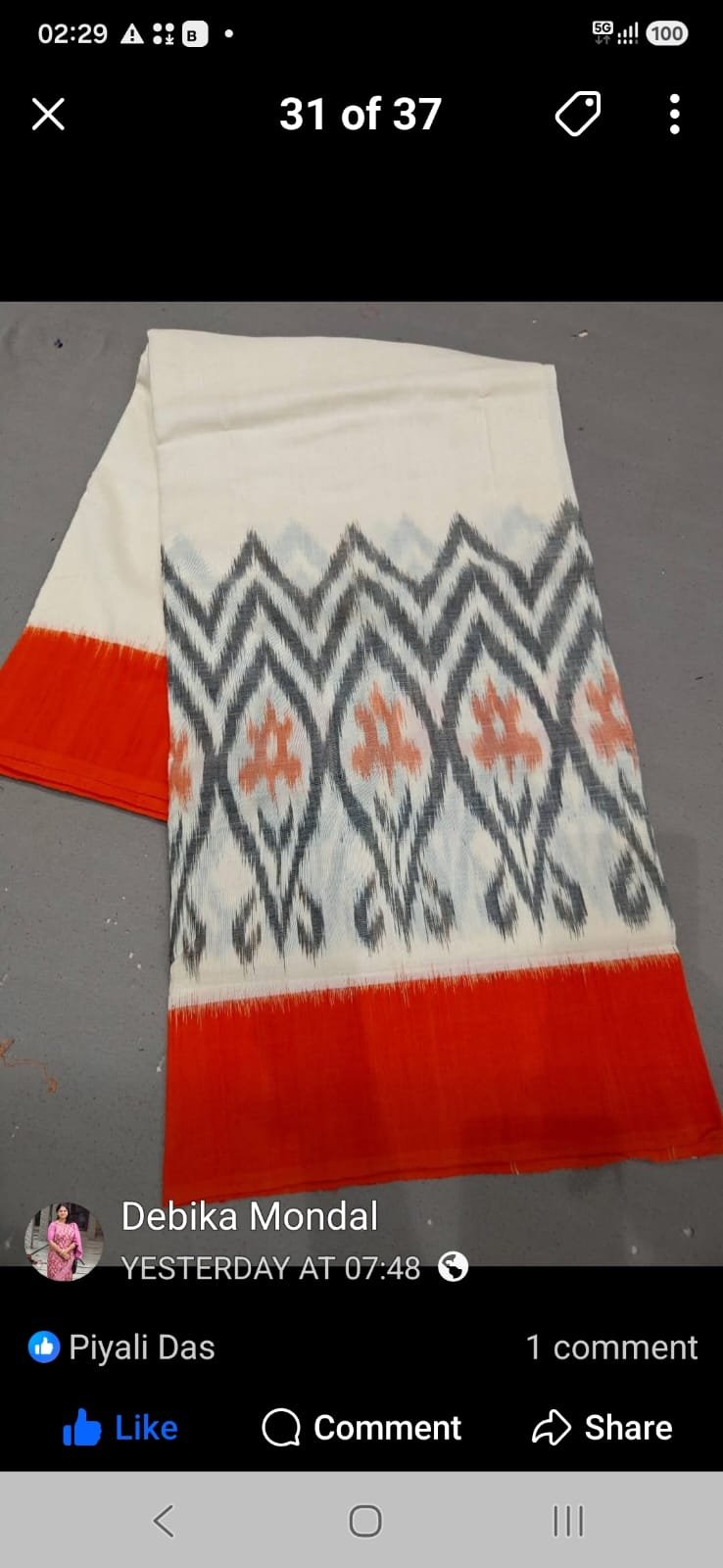 Cotton Saree - PGMRL08-ICTSCZCDC-08